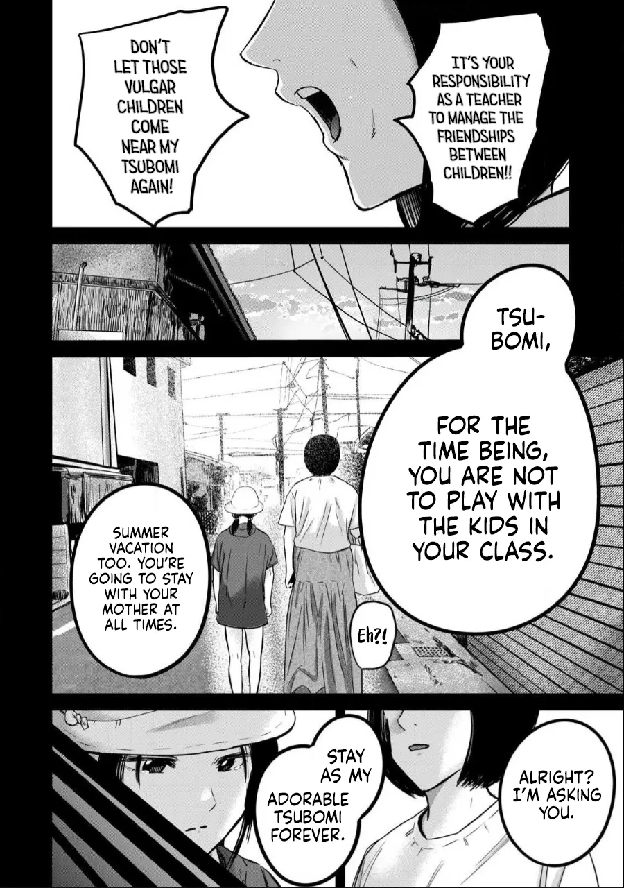 Ueno-kun wa Kaihatsu-zumi Chapter 36-40 - page 103