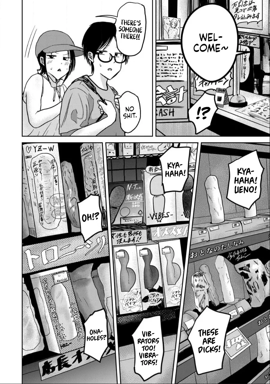 Ueno-kun wa Kaihatsu-zumi Chapter 36-40 - page 110