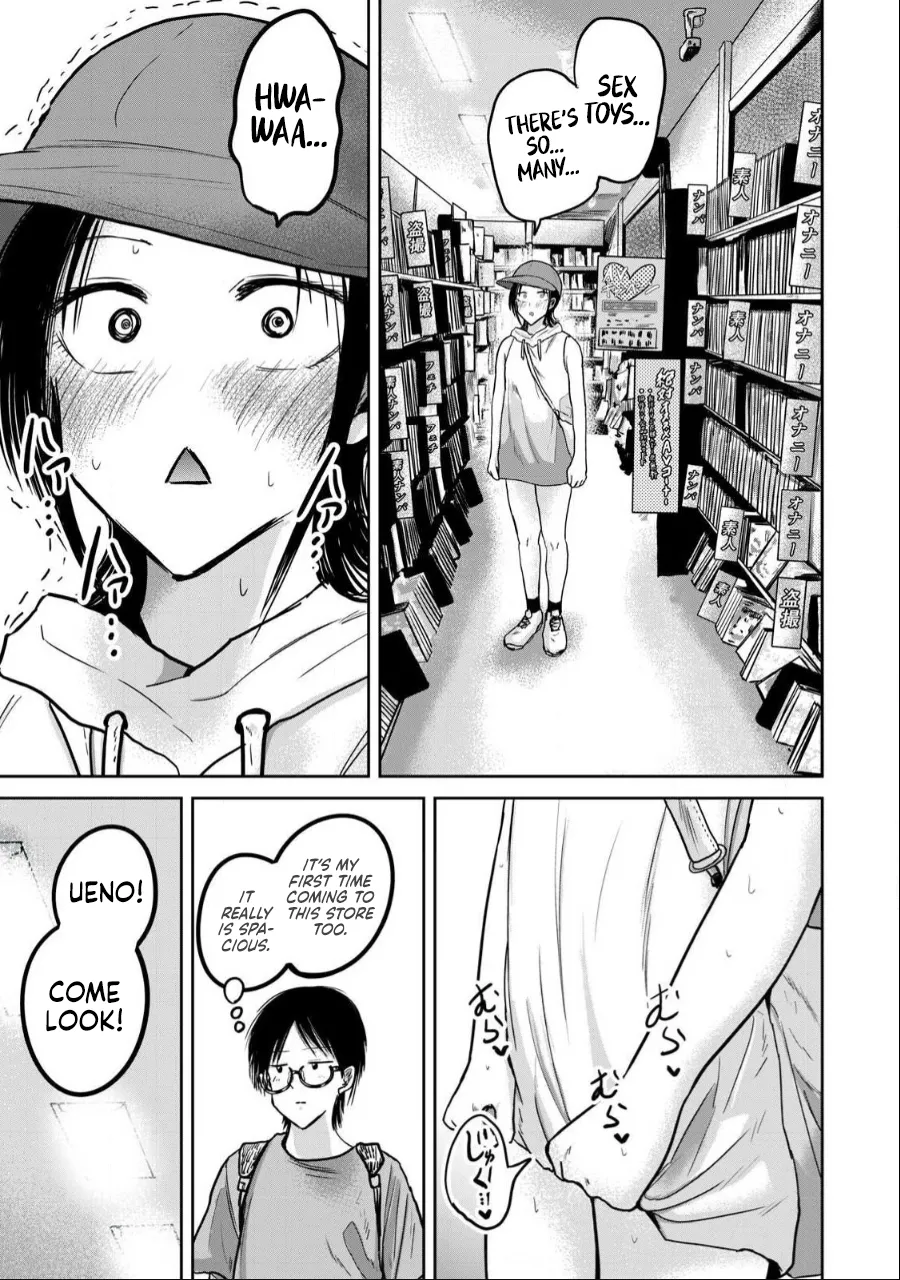 Ueno-kun wa Kaihatsu-zumi Chapter 36-40 - page 111
