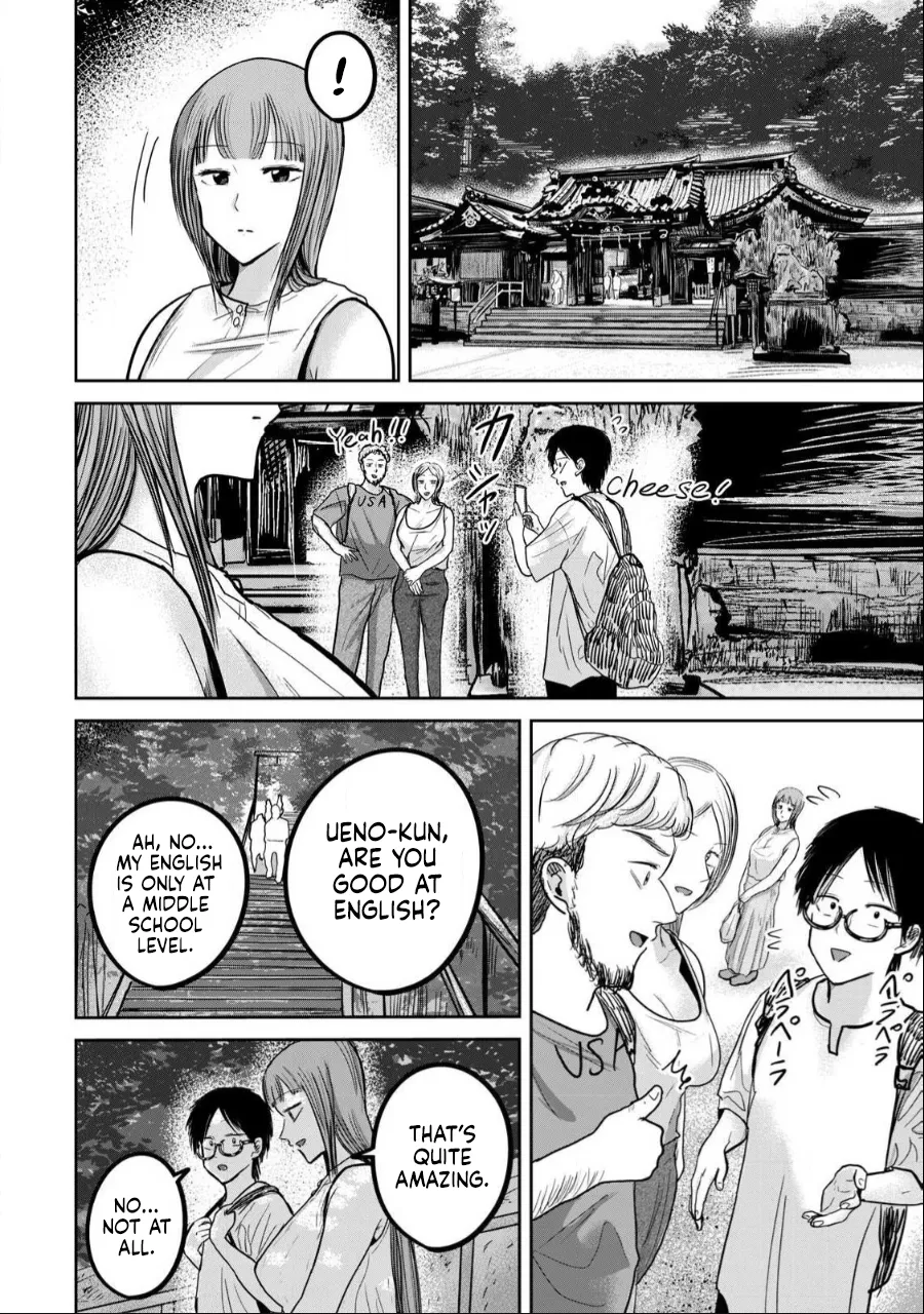 Ueno-kun wa Kaihatsu-zumi Chapter 36-40 - page 160