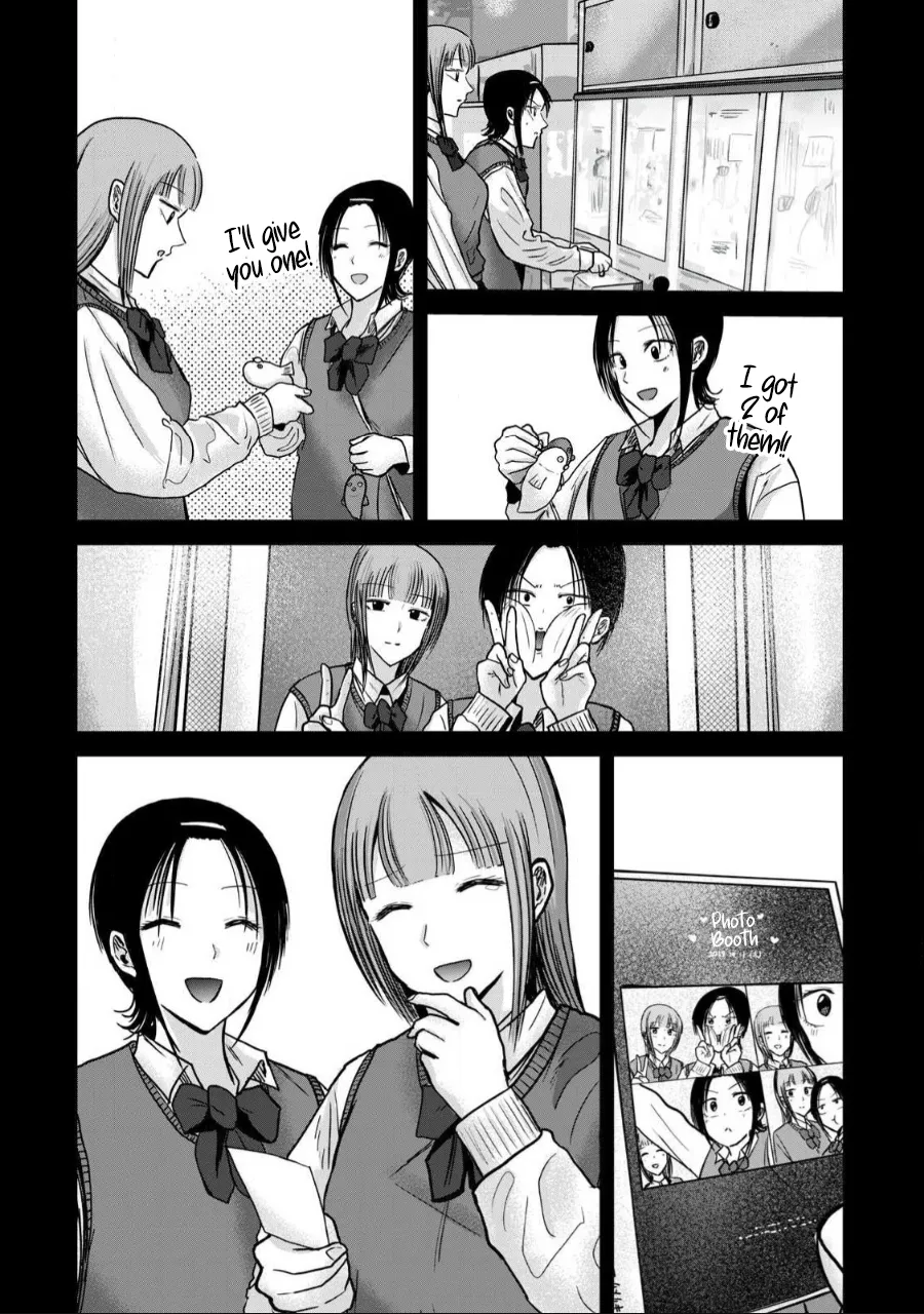 Ueno-kun wa Kaihatsu-zumi Chapter 36-40 - page 200