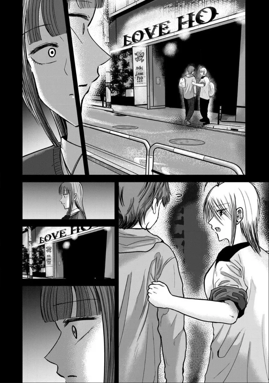 Ueno-kun wa Kaihatsu-zumi Chapter 36-40 - page 202