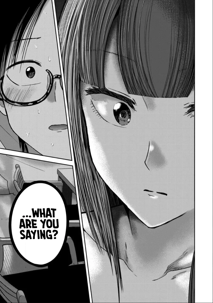 Ueno-kun wa Kaihatsu-zumi Chapter 36-40 - page 207