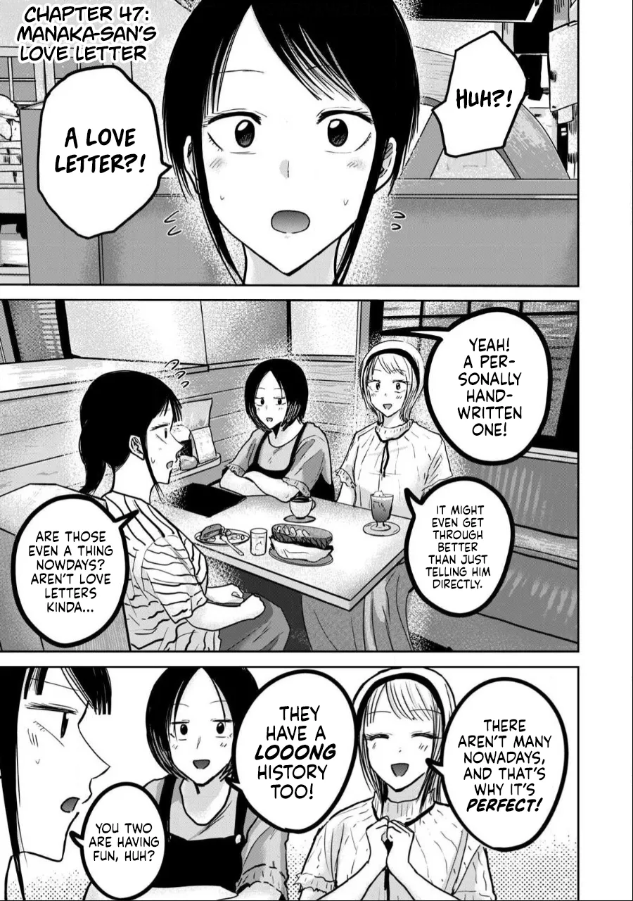 Ueno-kun wa Kaihatsu-zumi Chapter 36-40 - page 214