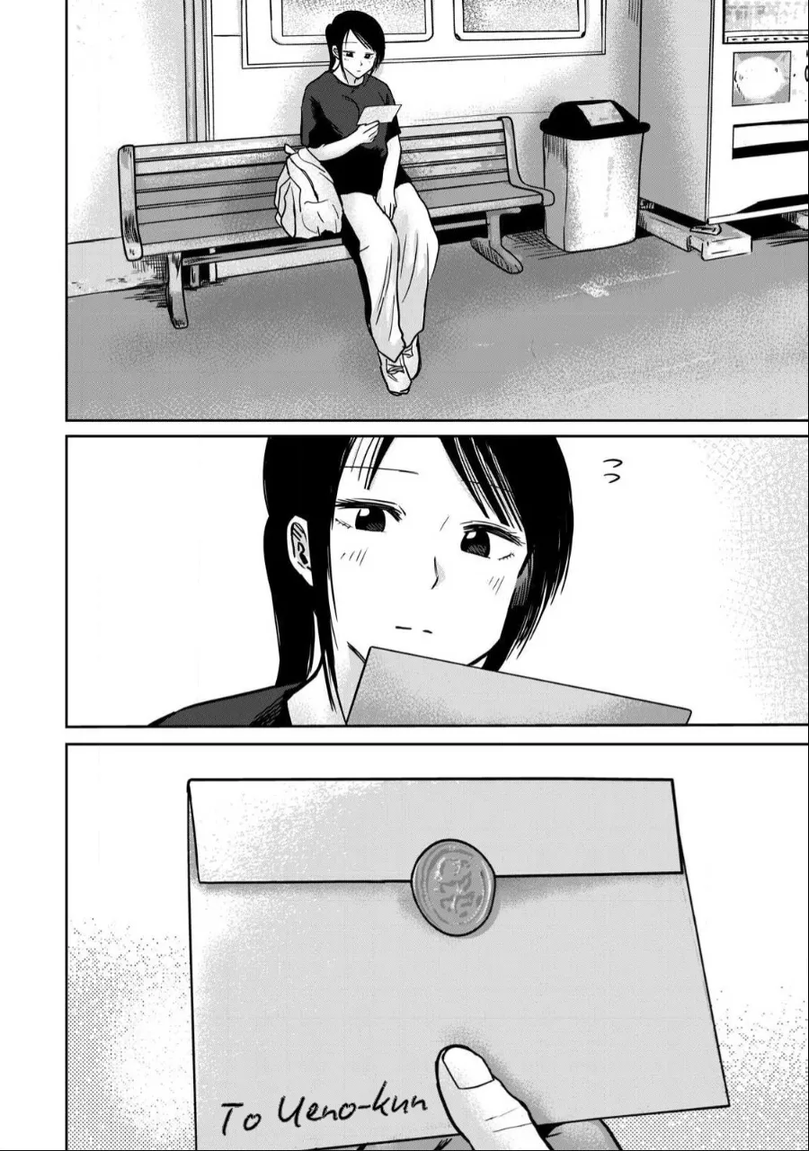 Ueno-kun wa Kaihatsu-zumi Chapter 36-40 - page 217