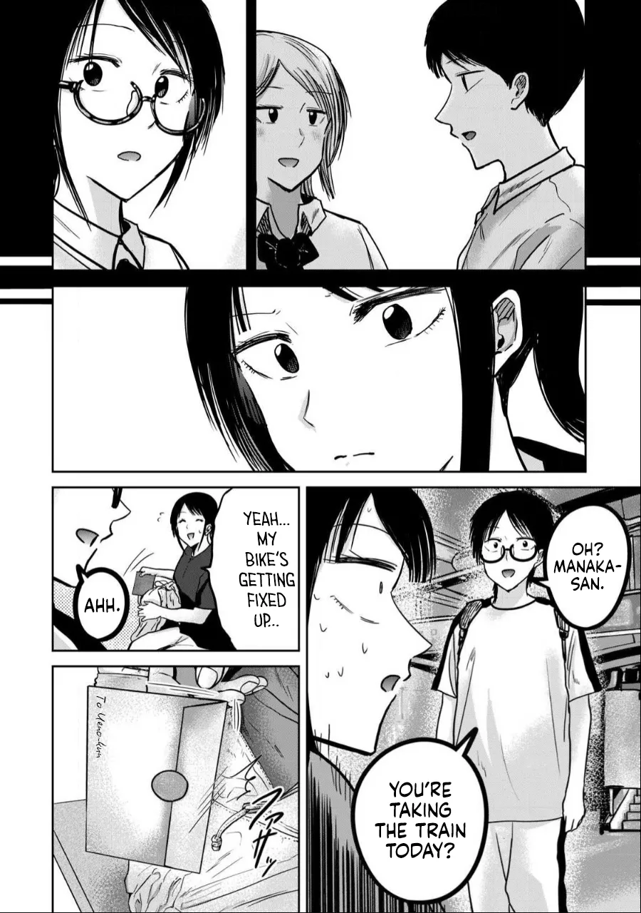 Ueno-kun wa Kaihatsu-zumi Chapter 36-40 - page 219