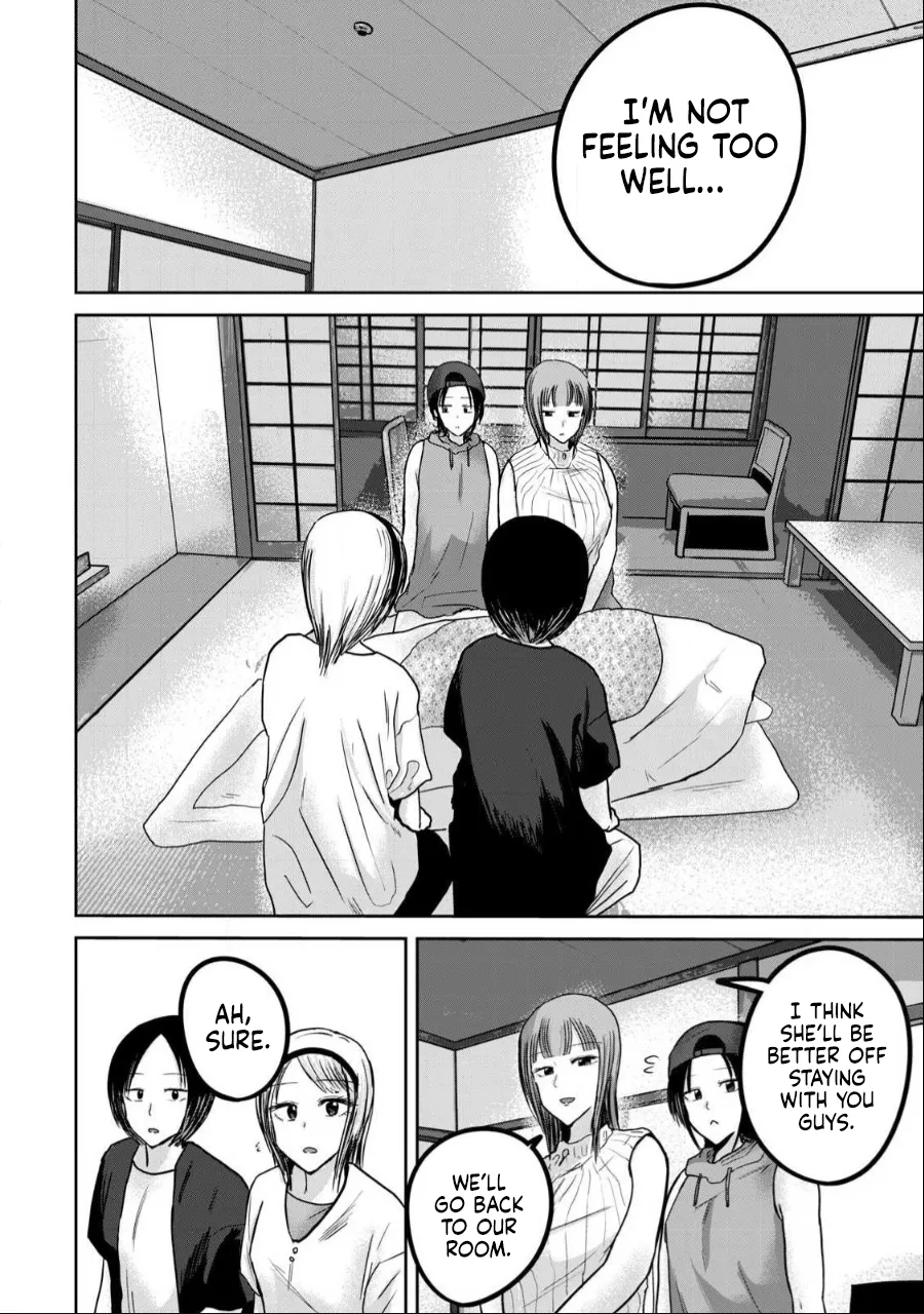 Ueno-kun wa Kaihatsu-zumi Chapter 41-50 - page 66