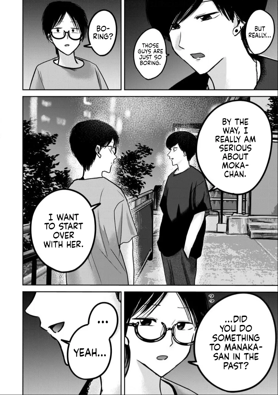 Ueno-kun wa Kaihatsu-zumi Chapter 41-50 - page 80