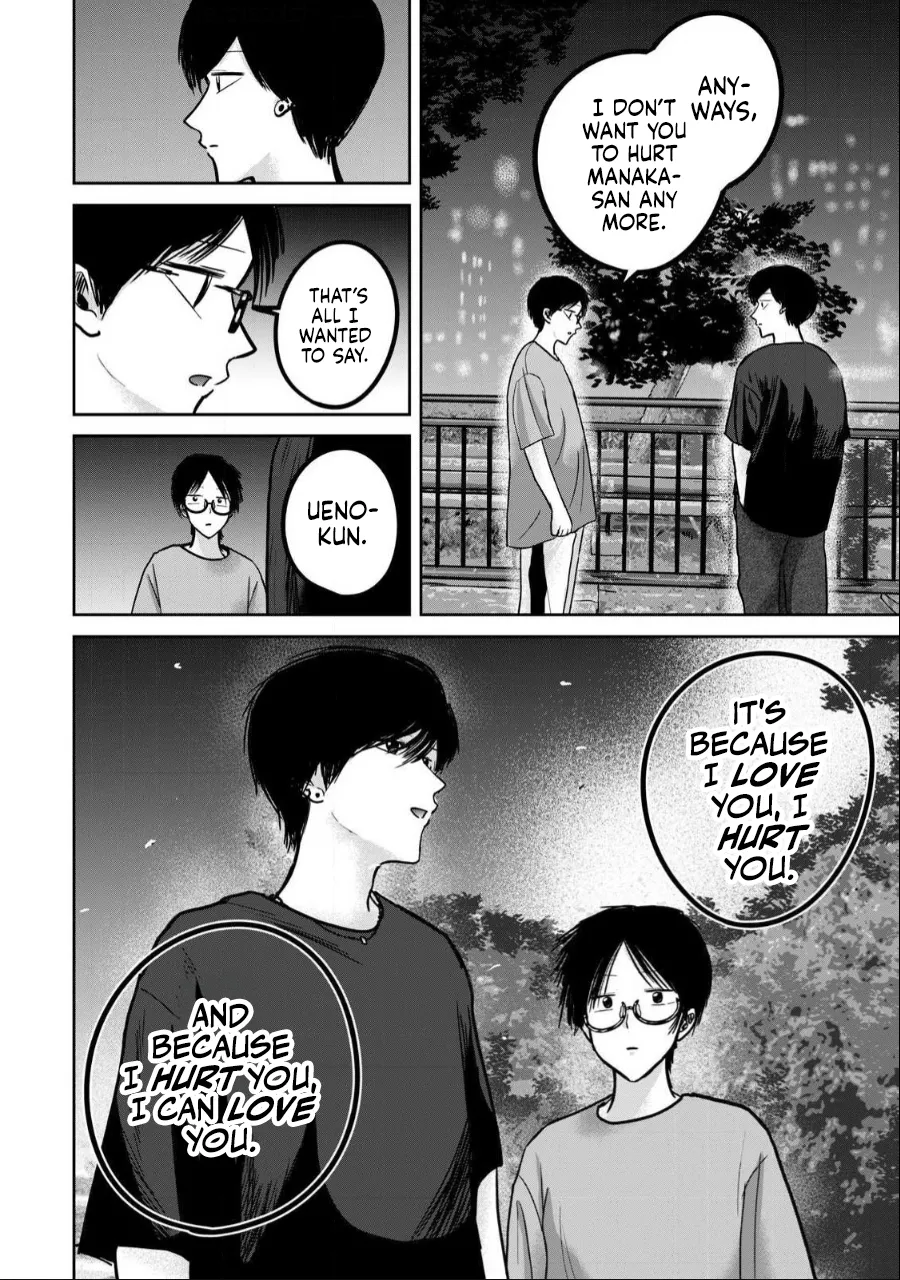 Ueno-kun wa Kaihatsu-zumi Chapter 41-50 - page 82