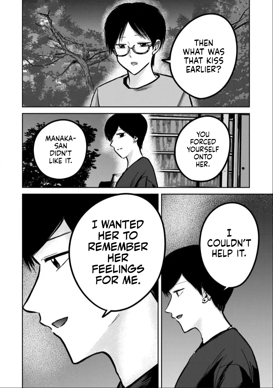 Ueno-kun wa Kaihatsu-zumi Chapter 41-50 - page 84
