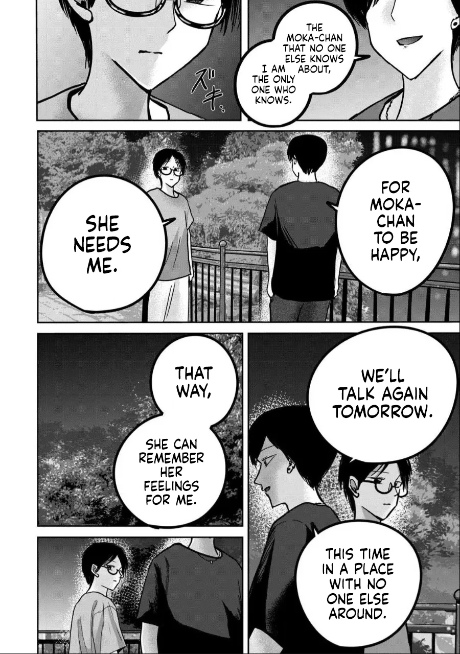 Ueno-kun wa Kaihatsu-zumi Chapter 41-50 - page 90