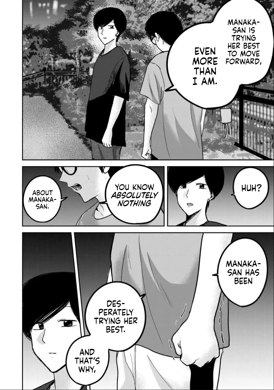 Ueno-kun wa Kaihatsu-zumi Chapter 41-50 - page 94