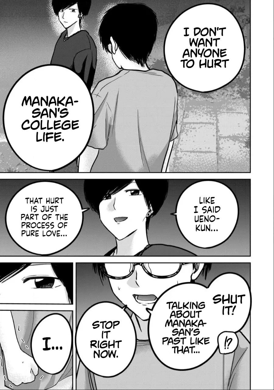 Ueno-kun wa Kaihatsu-zumi Chapter 41-50 - page 95