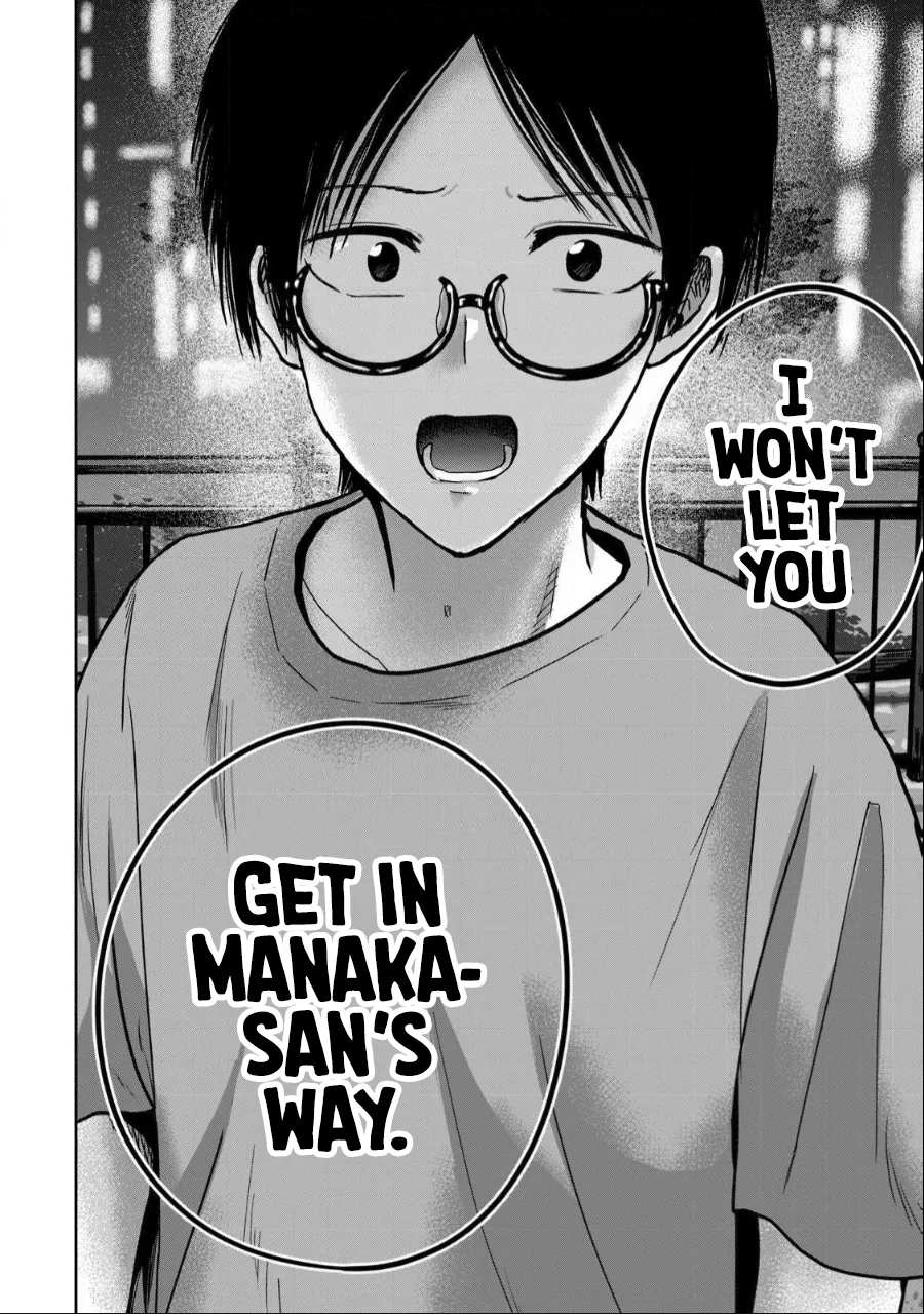 Ueno-kun wa Kaihatsu-zumi Chapter 41-50 - page 96