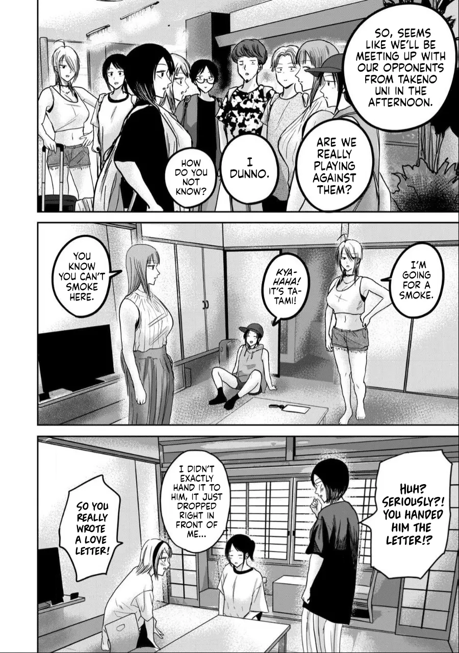 Ueno-kun wa Kaihatsu-zumi Chapter 41-50 - page 9
