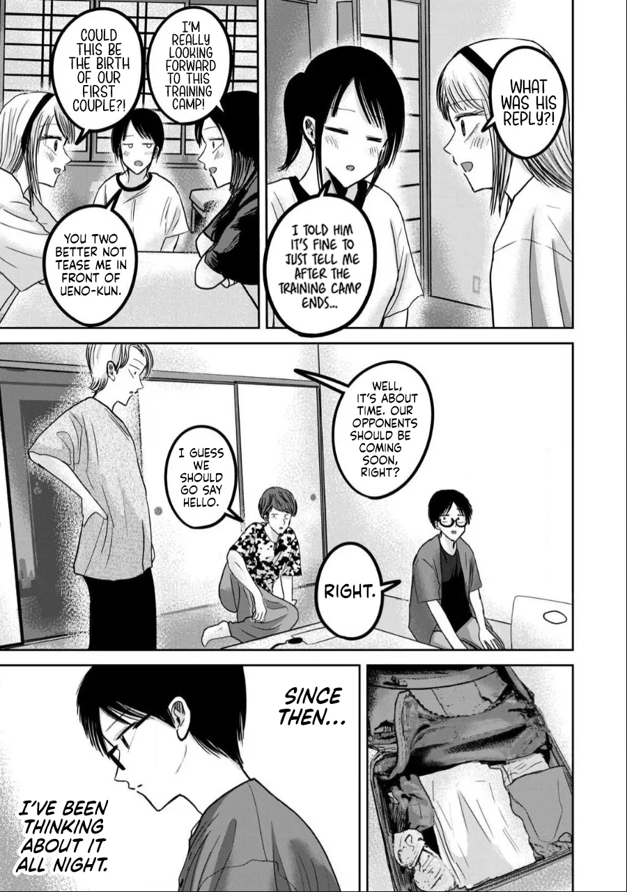 Ueno-kun wa Kaihatsu-zumi Chapter 41-50 - page 10