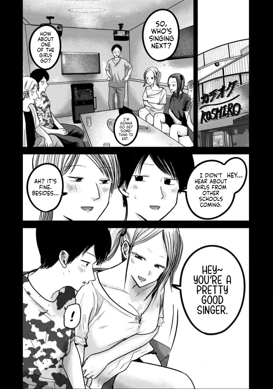 Ueno-kun wa Kaihatsu-zumi Chapter 41-50 - page 20