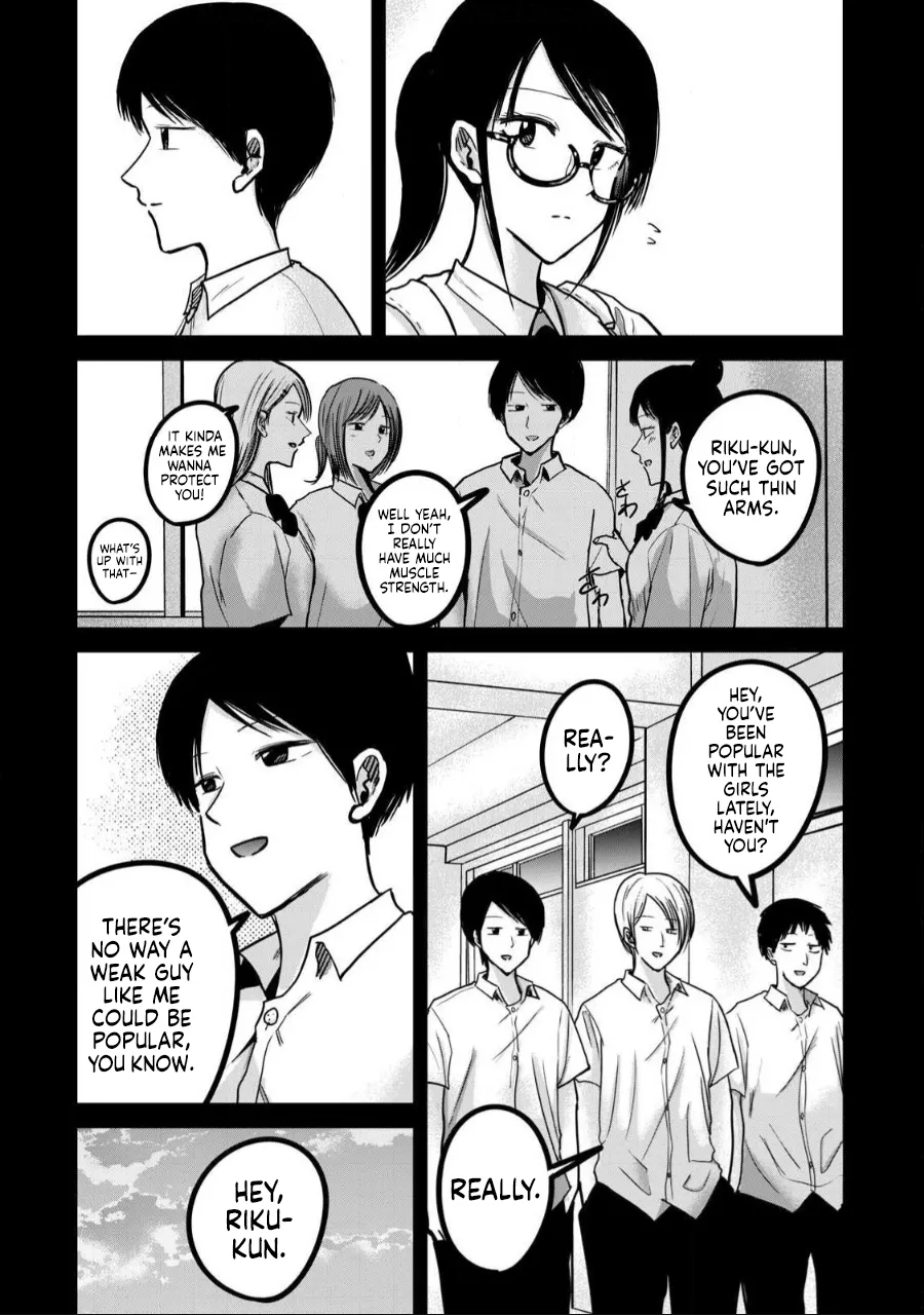 Ueno-kun wa Kaihatsu-zumi Chapter 41-50 - page 25
