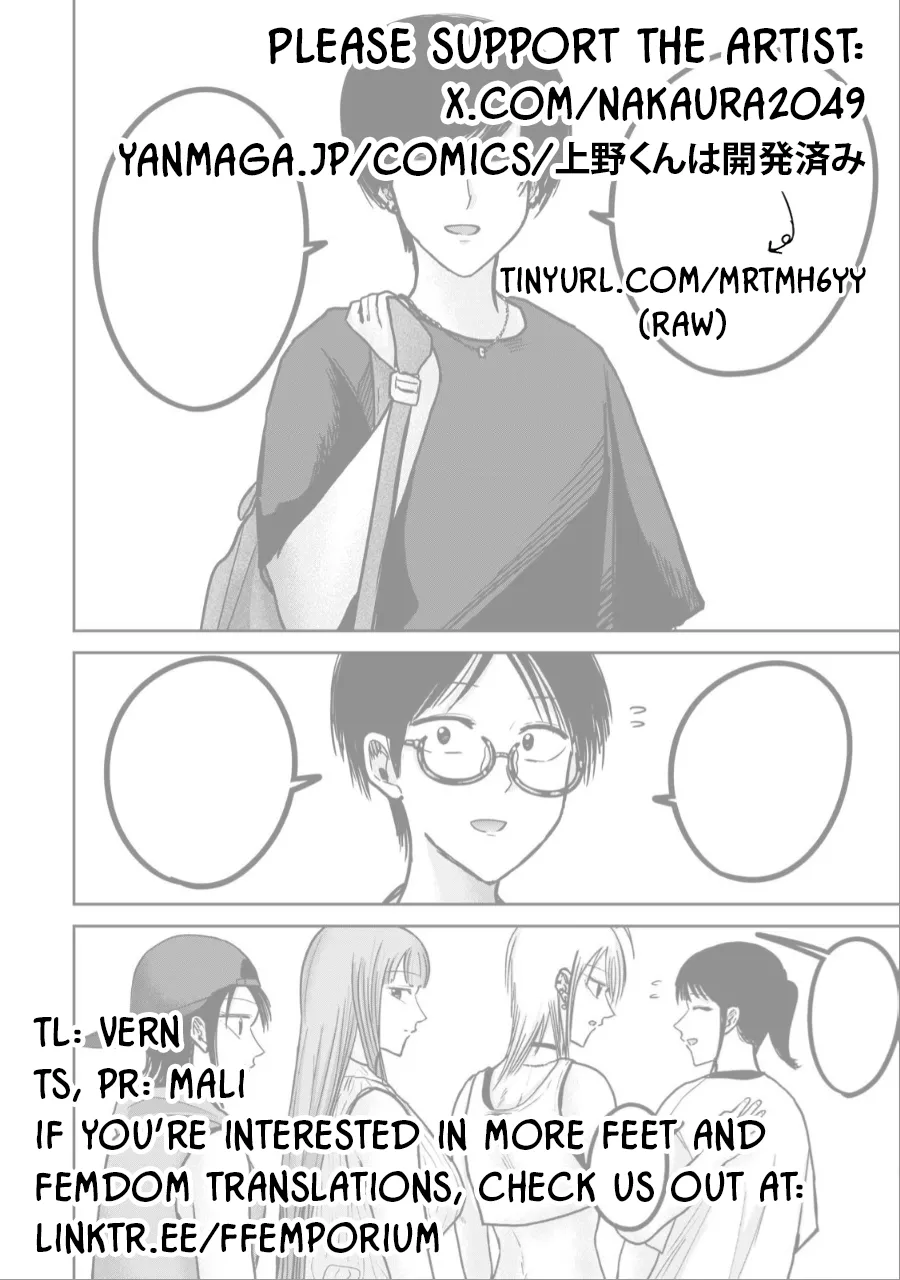 Ueno-kun wa Kaihatsu-zumi Chapter 41-50 - page 37