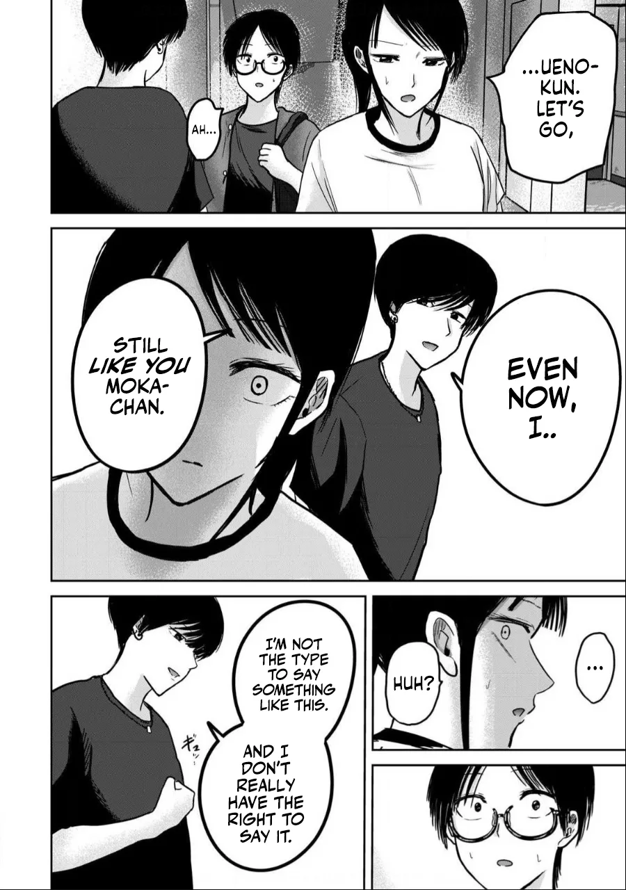Ueno-kun wa Kaihatsu-zumi Chapter 41-50 - page 47