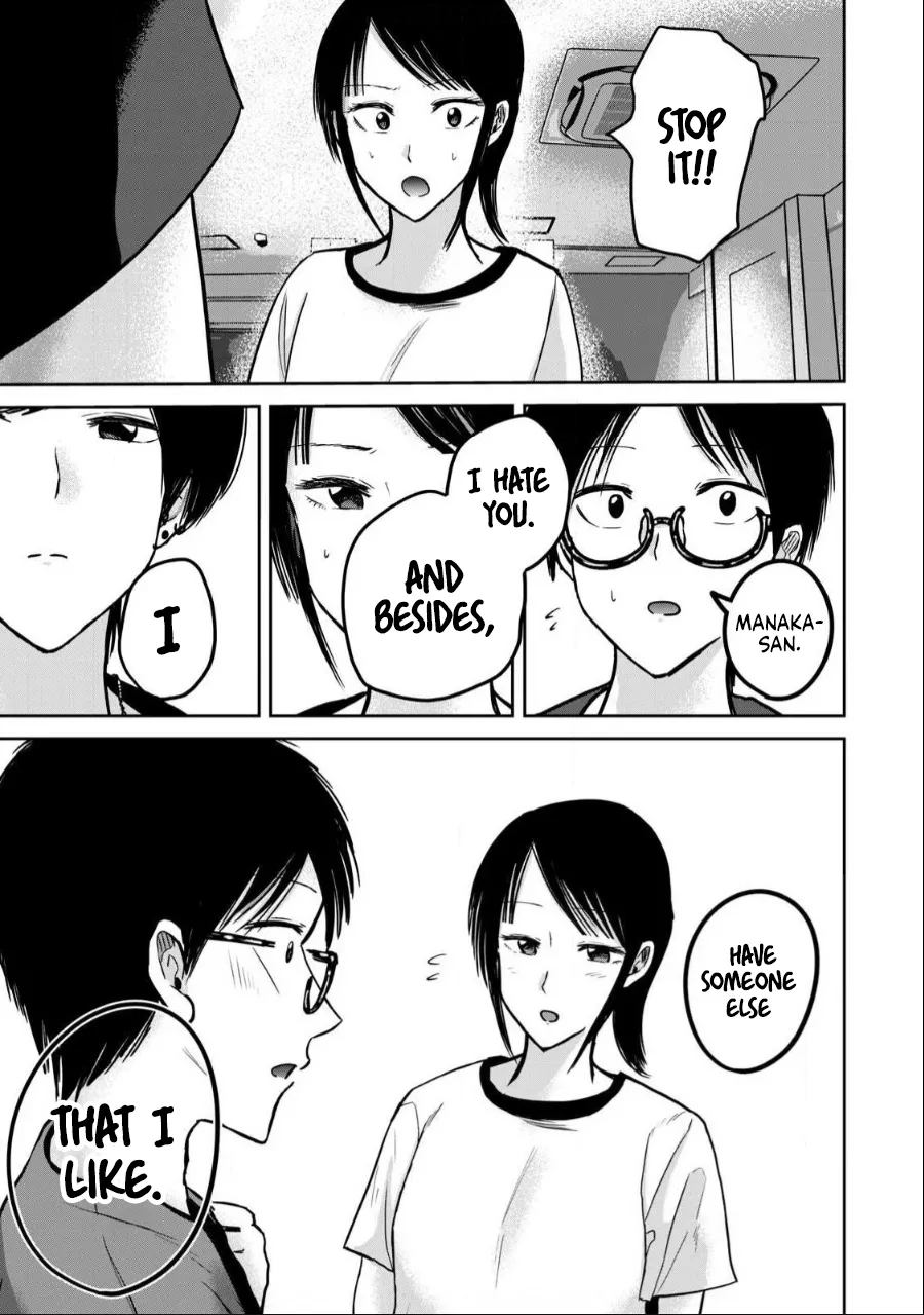 Ueno-kun wa Kaihatsu-zumi Chapter 41-50 - page 50