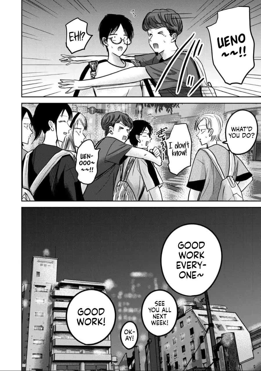Ueno-kun wa Kaihatsu-zumi Chapter 51-60 - page 1