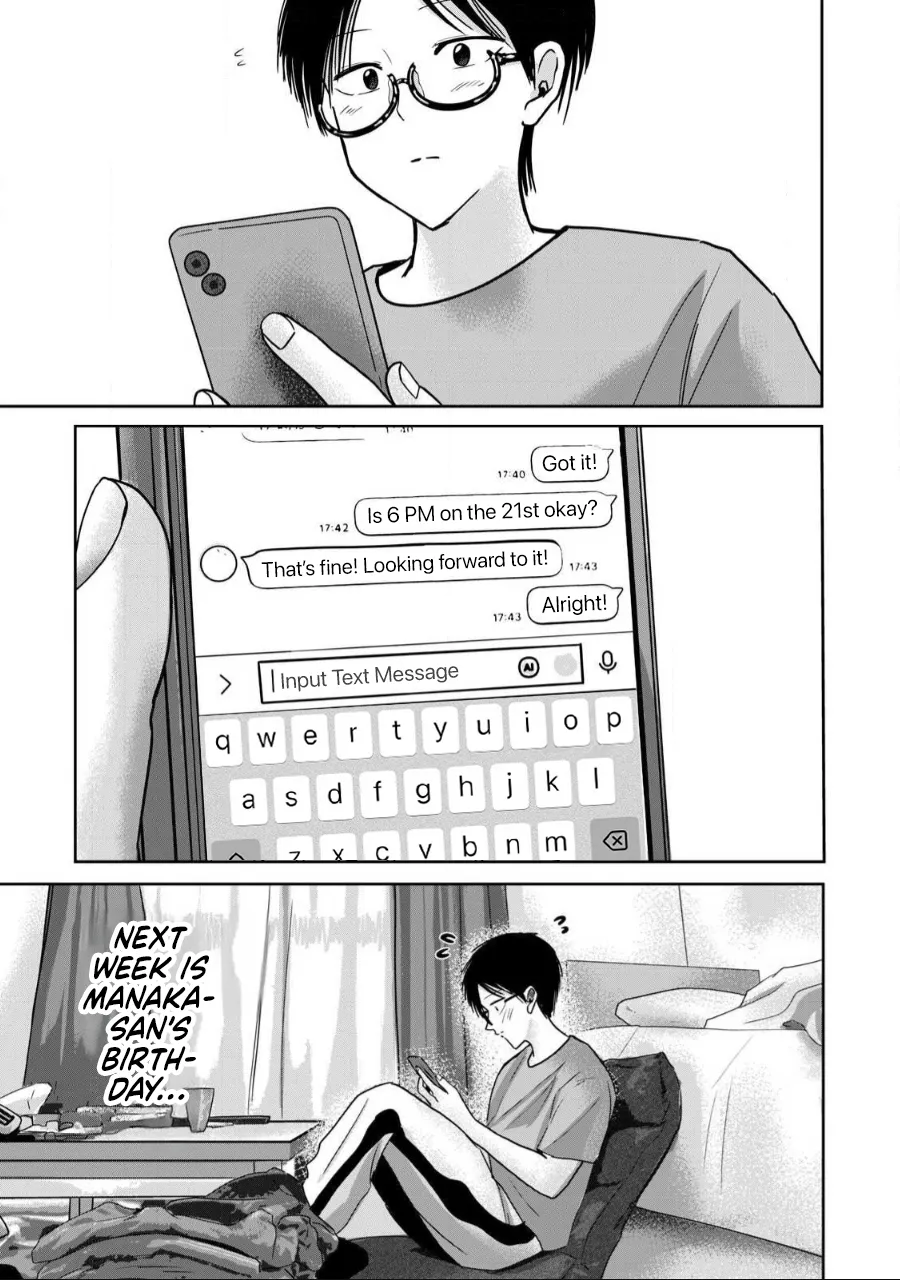 Ueno-kun wa Kaihatsu-zumi Chapter 51-60 - page 6