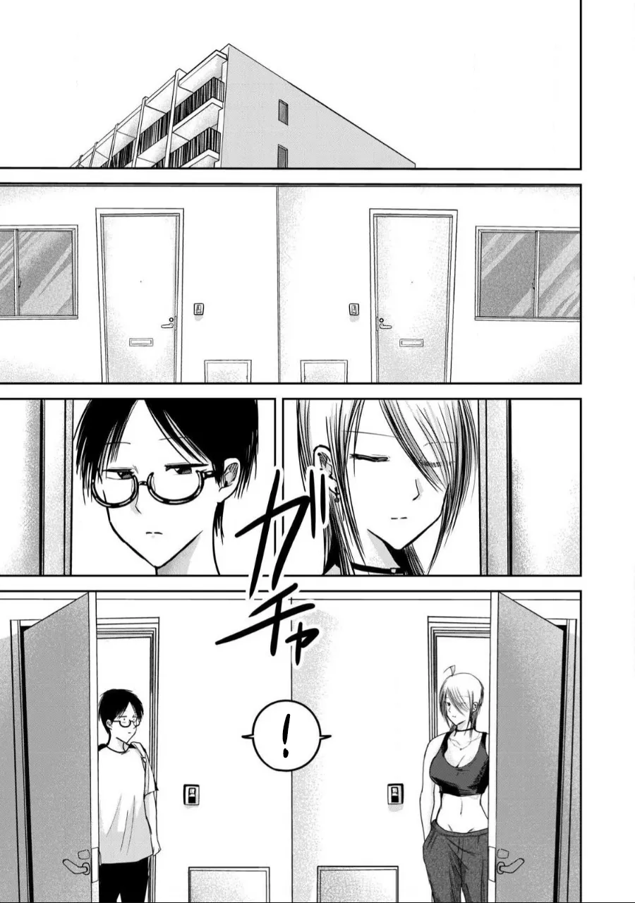 Ueno-kun wa Kaihatsu-zumi Chapter 51-60 - page 69