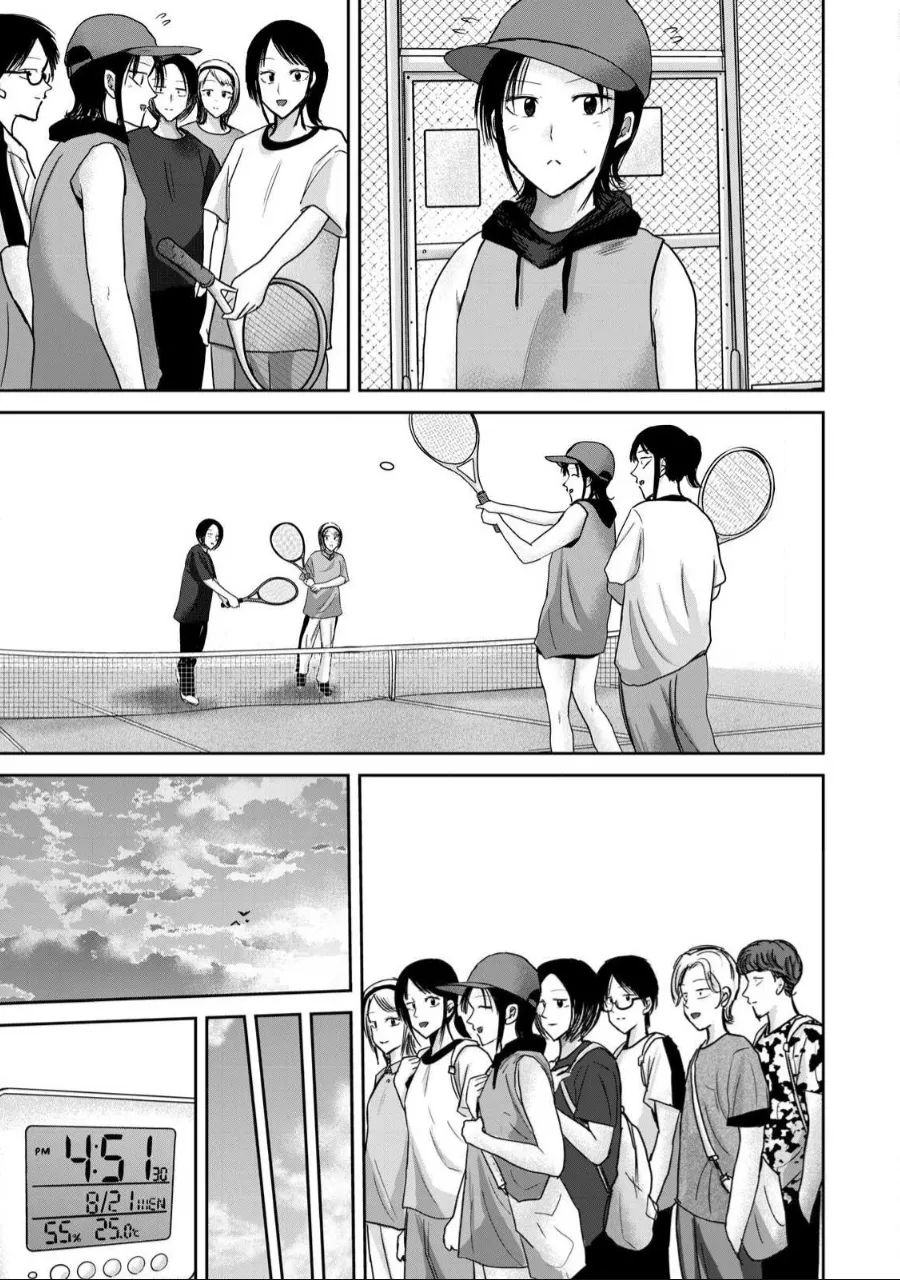 Ueno-kun wa Kaihatsu-zumi Chapter 51-60 - page 71