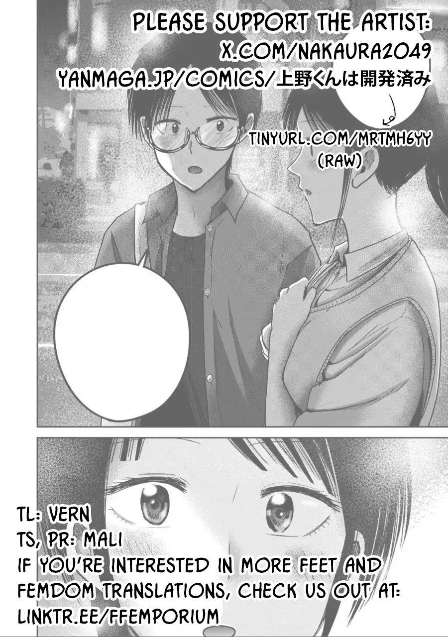 Ueno-kun wa Kaihatsu-zumi Chapter 51-60 - page 81