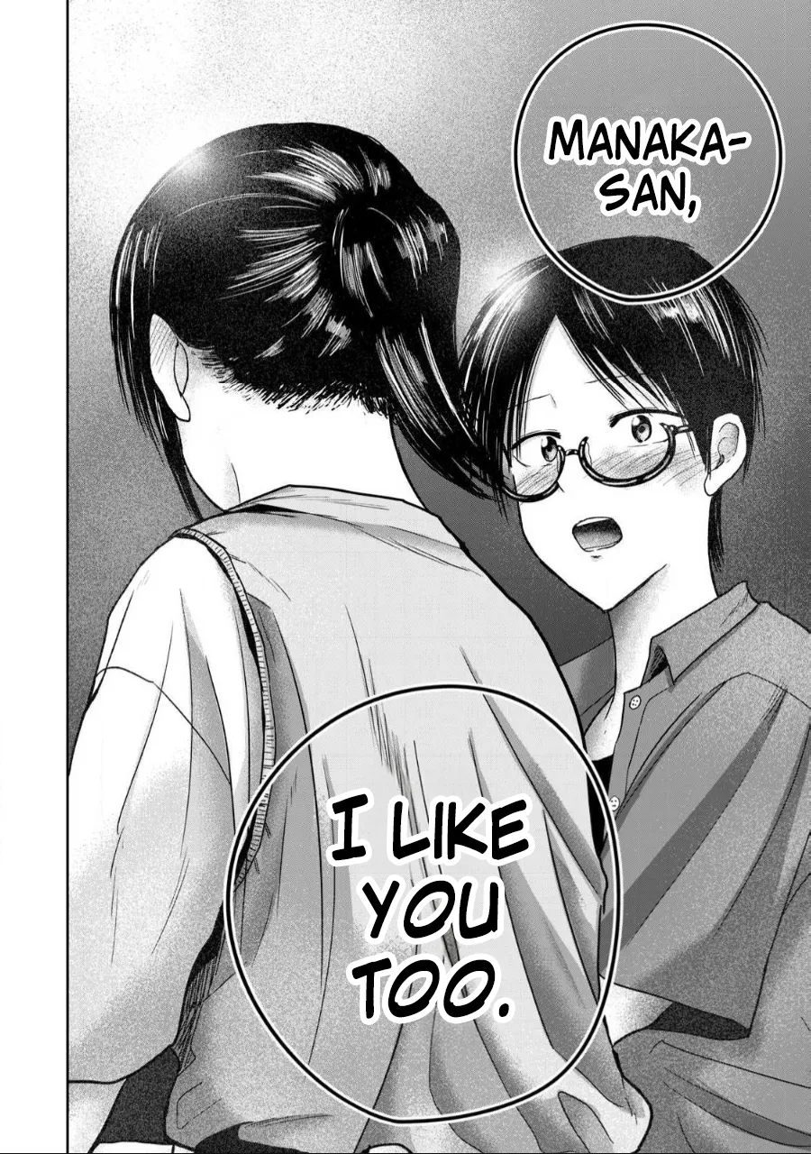 Ueno-kun wa Kaihatsu-zumi Chapter 51-60 - page 85