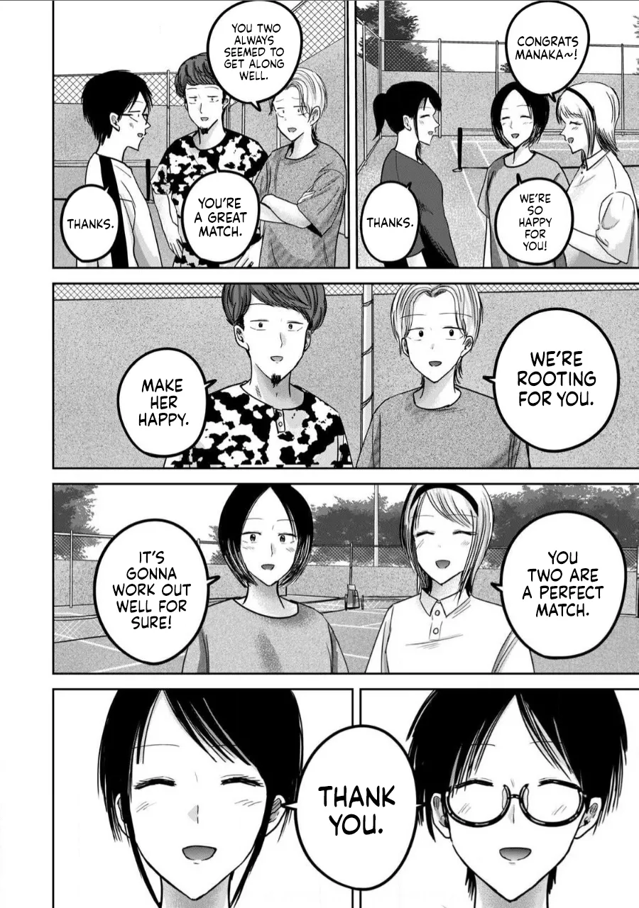 Ueno-kun wa Kaihatsu-zumi Chapter 51-60 - page 102