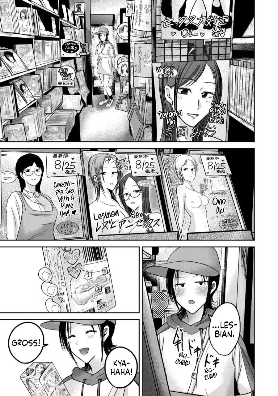 Ueno-kun wa Kaihatsu-zumi Chapter 51-60 - page 109