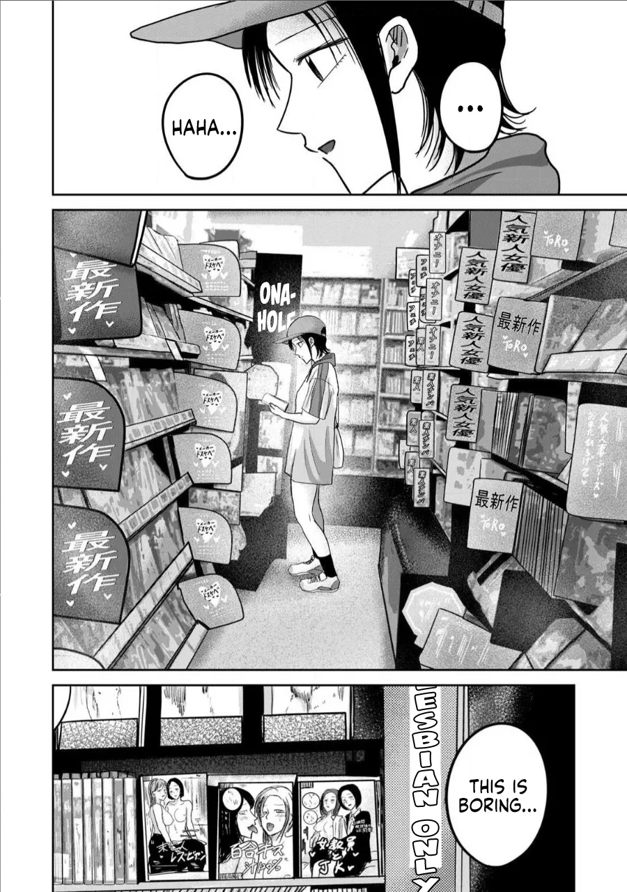 Ueno-kun wa Kaihatsu-zumi Chapter 51-60 - page 110