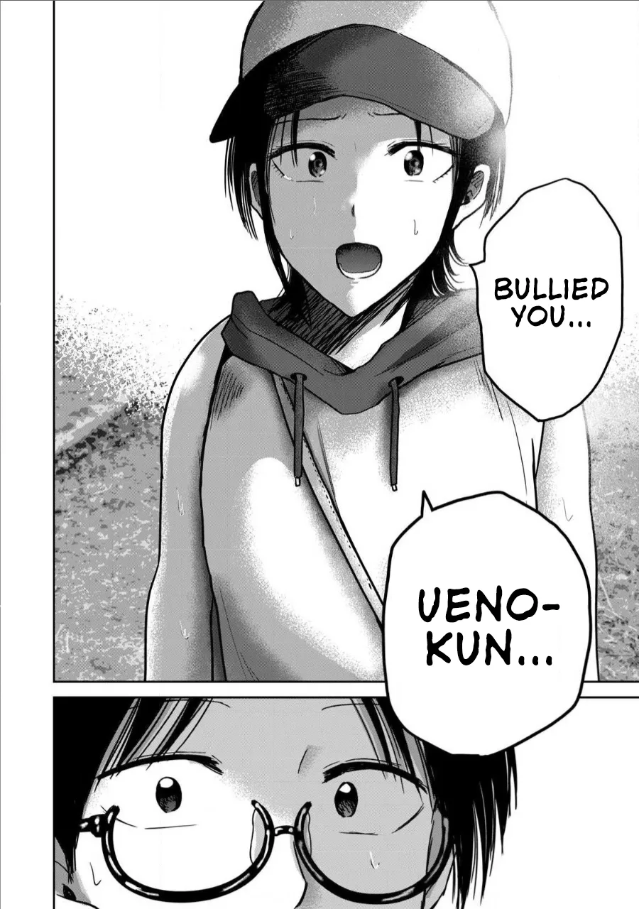 Ueno-kun wa Kaihatsu-zumi Chapter 51-60 - page 120