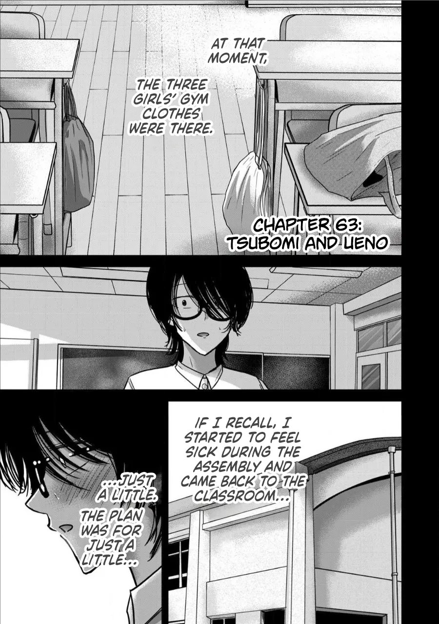 Ueno-kun wa Kaihatsu-zumi Chapter 51-60 - page 121