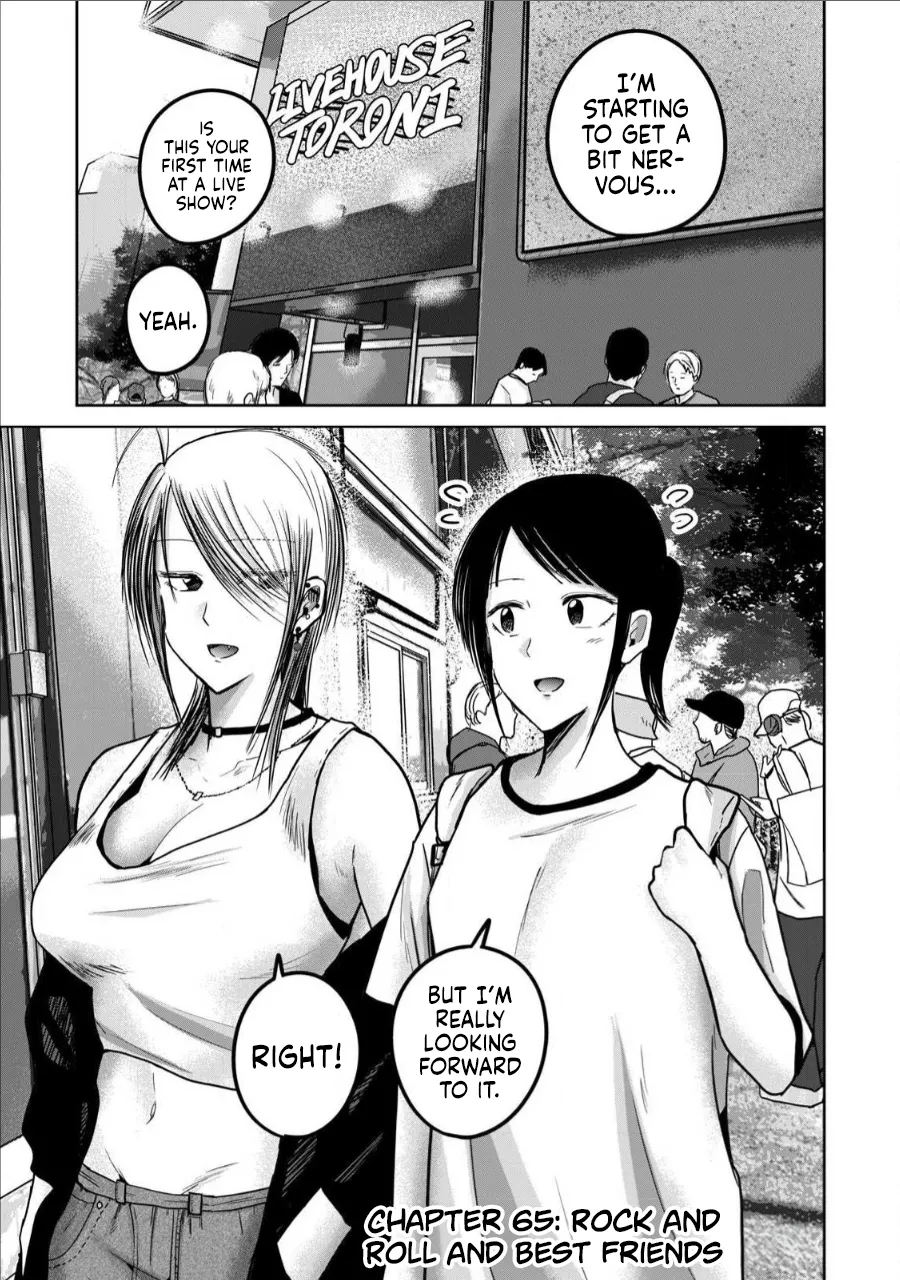 Ueno-kun wa Kaihatsu-zumi Chapter 51-60 - page 158
