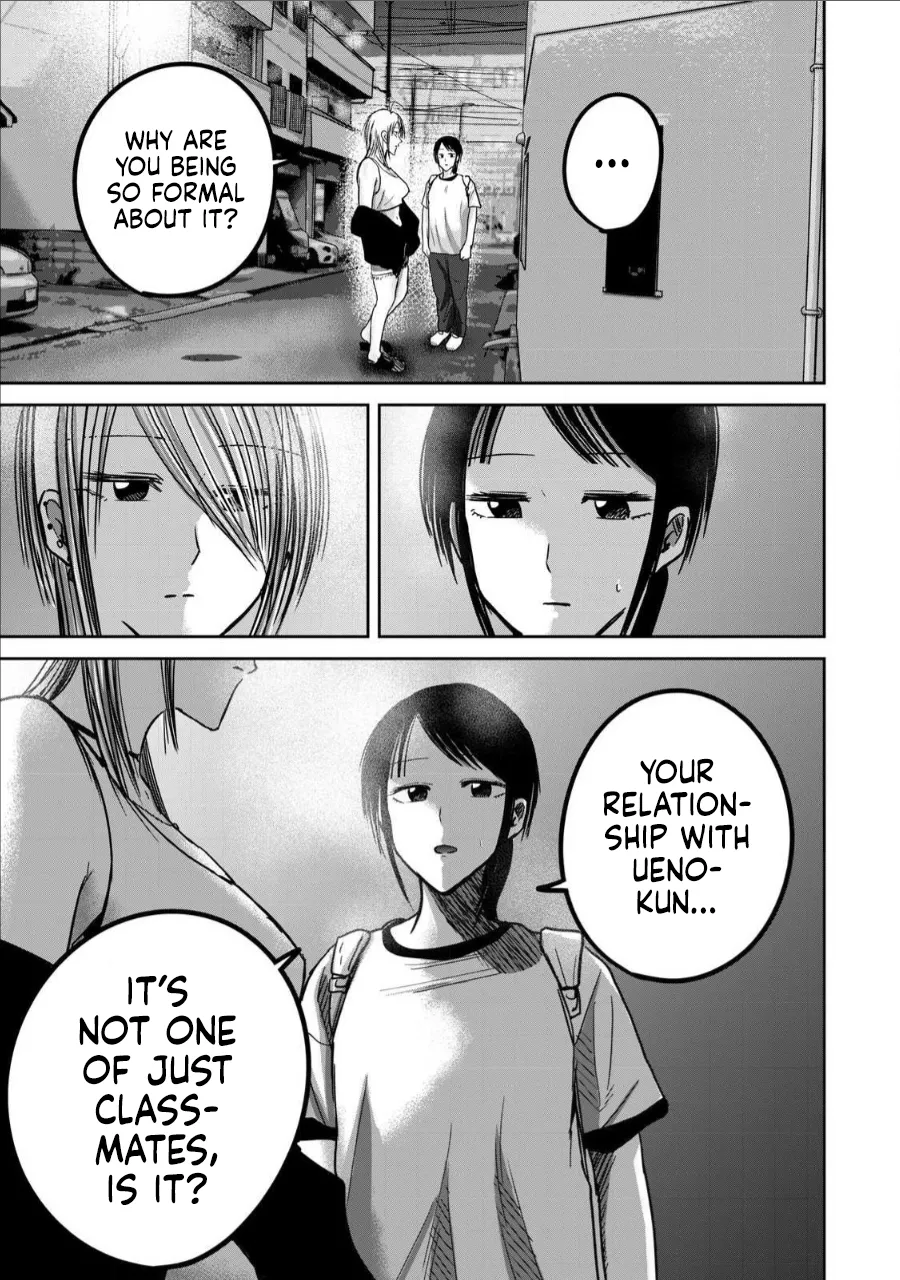 Ueno-kun wa Kaihatsu-zumi Chapter 61-70 - page 2