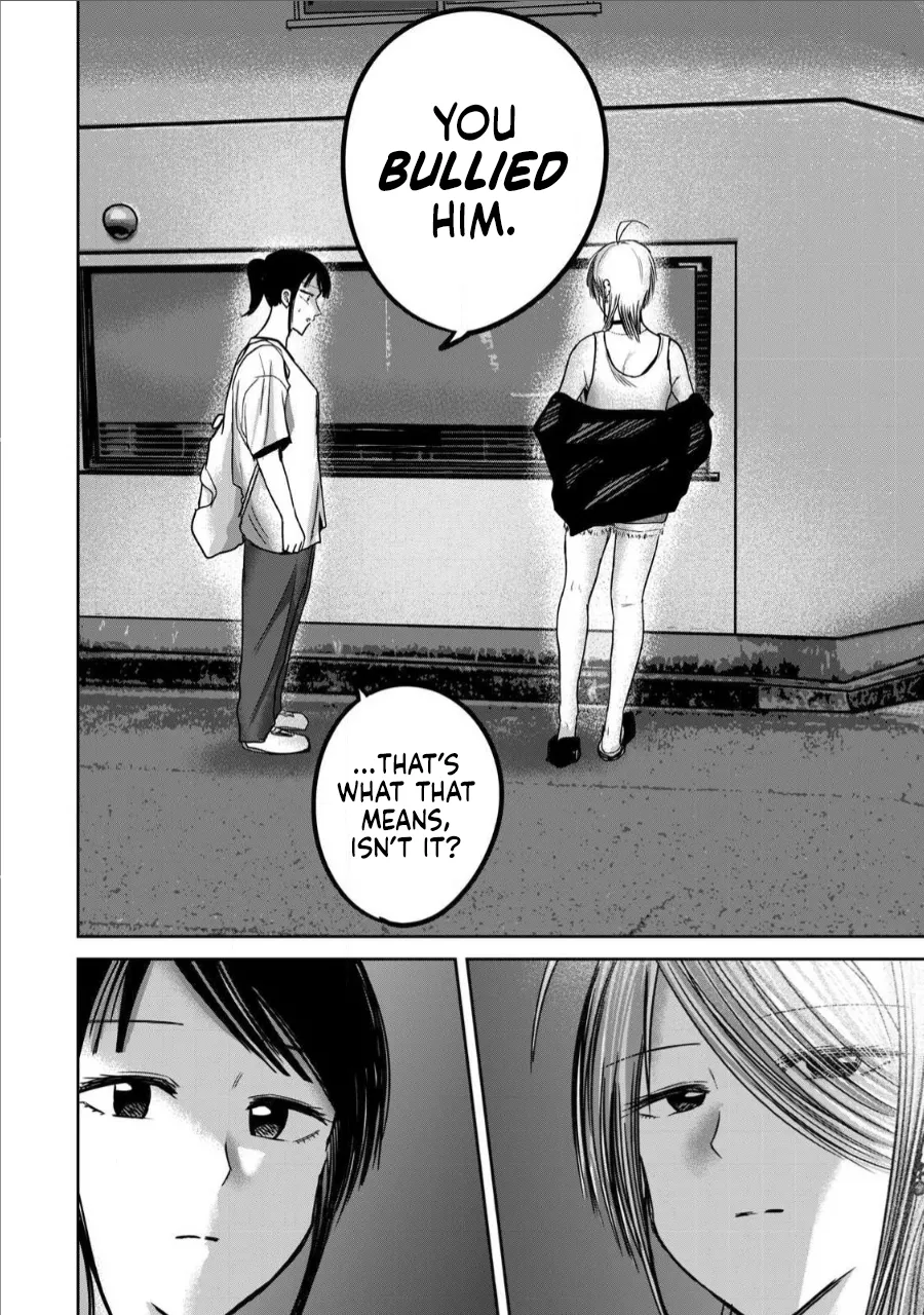 Ueno-kun wa Kaihatsu-zumi Chapter 61-70 - page 5