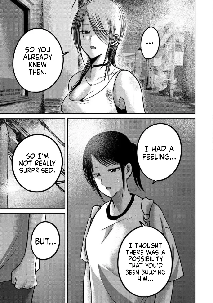 Ueno-kun wa Kaihatsu-zumi Chapter 61-70 - page 6