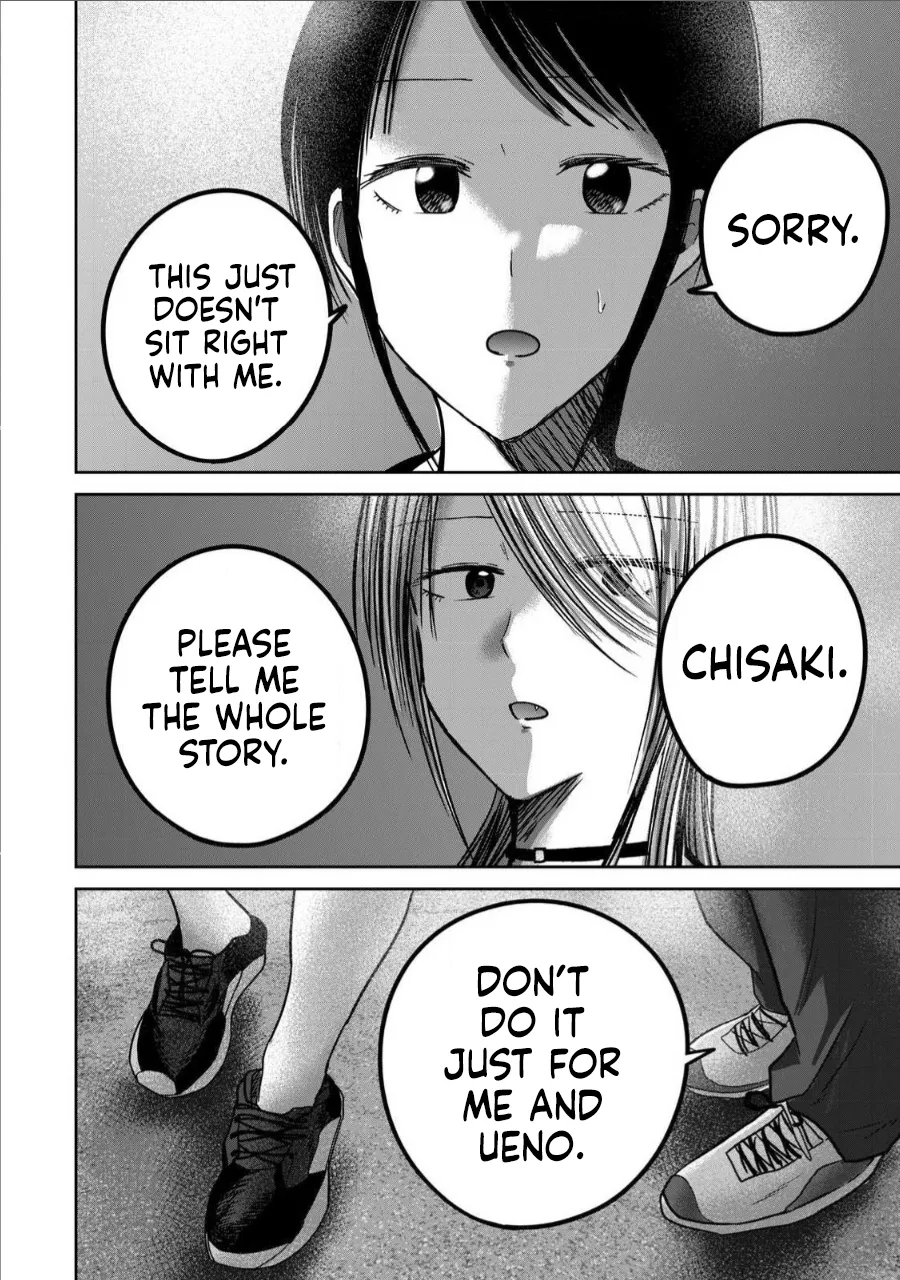 Ueno-kun wa Kaihatsu-zumi Chapter 61-70 - page 7