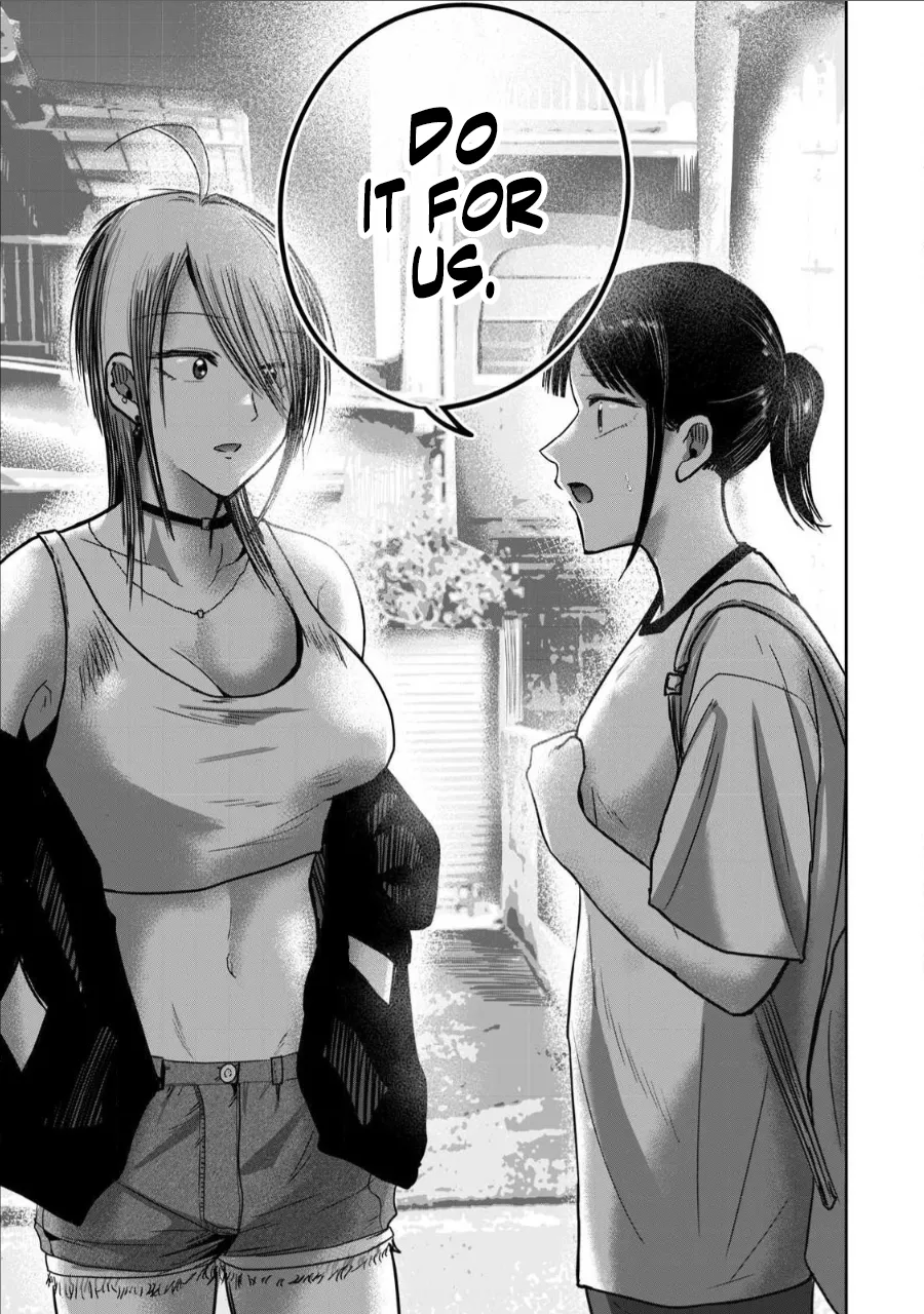 Ueno-kun wa Kaihatsu-zumi Chapter 61-70 - page 8