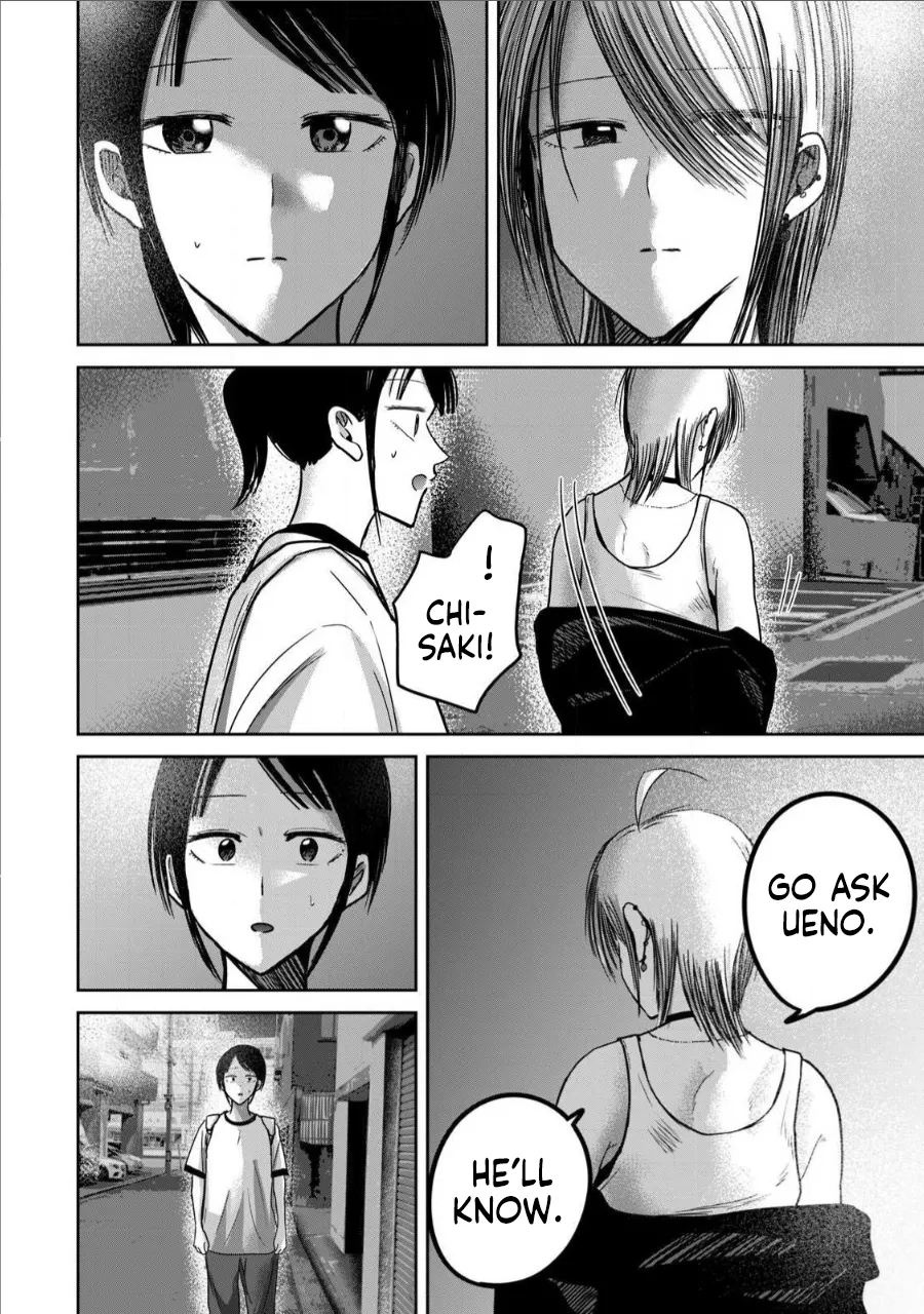 Ueno-kun wa Kaihatsu-zumi Chapter 61-70 - page 9