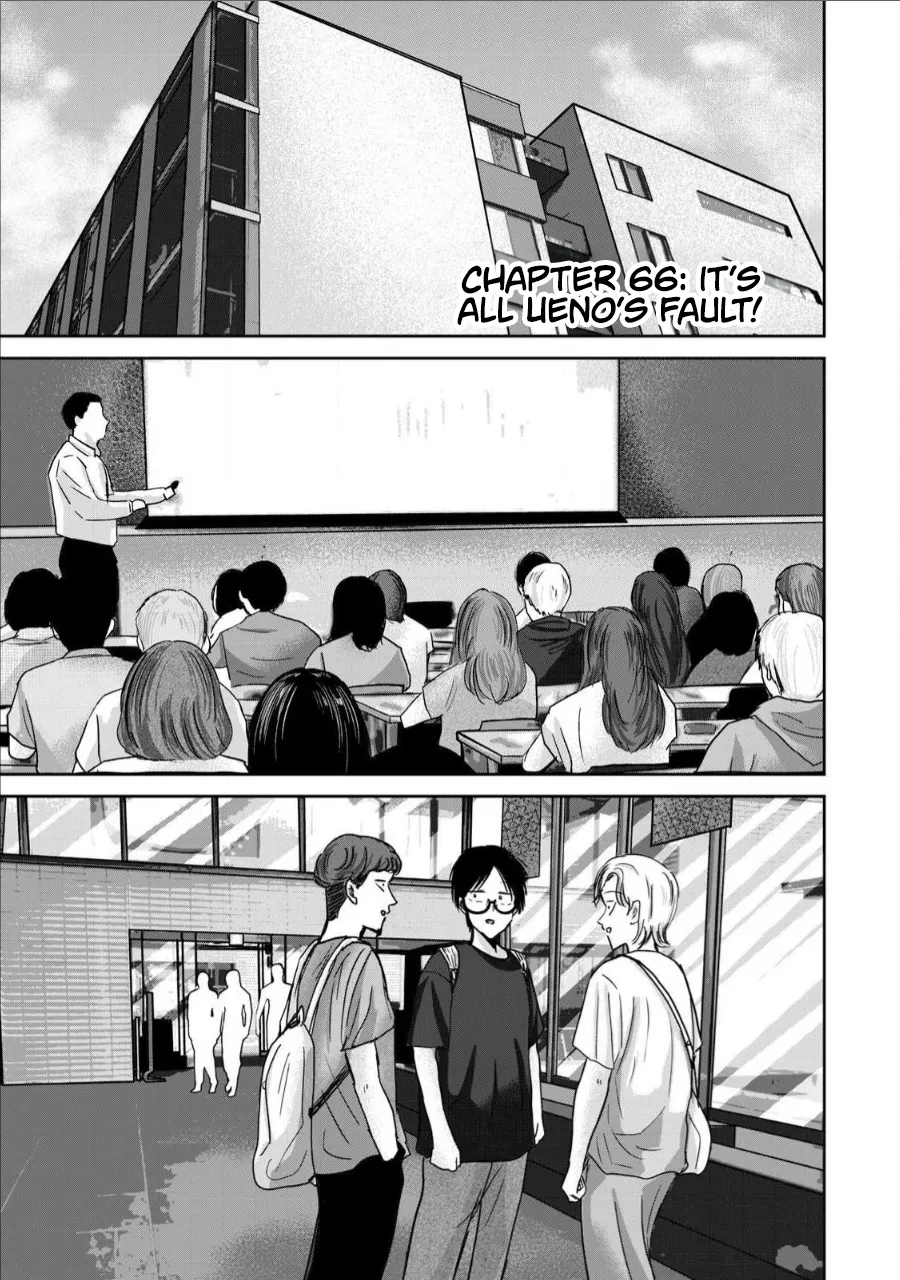 Ueno-kun wa Kaihatsu-zumi Chapter 61-70 - page 12