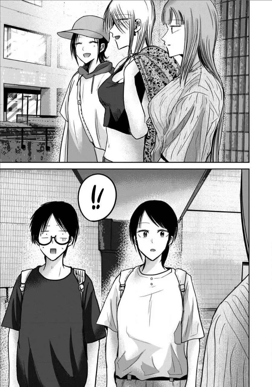 Ueno-kun wa Kaihatsu-zumi Chapter 61-70 - page 14