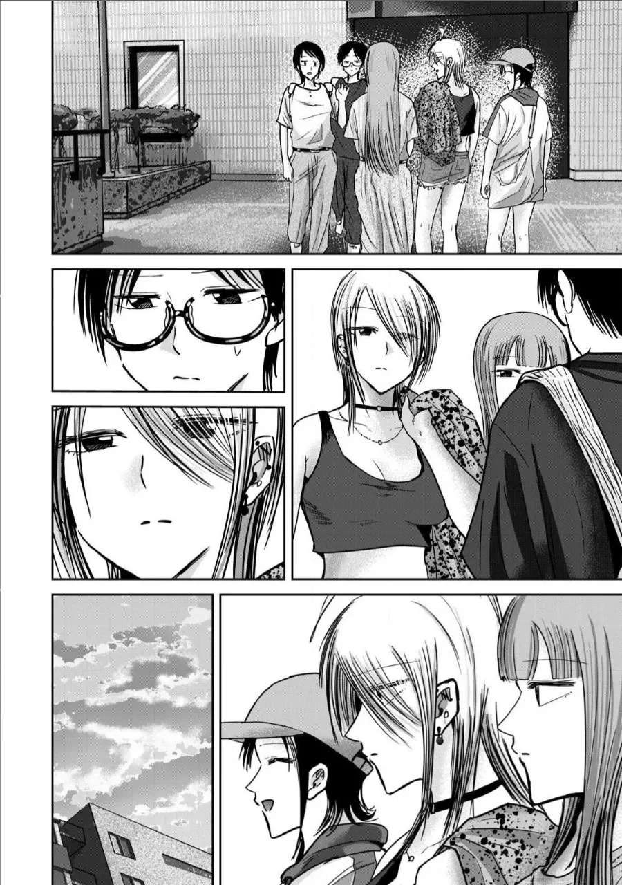 Ueno-kun wa Kaihatsu-zumi Chapter 61-70 - page 17