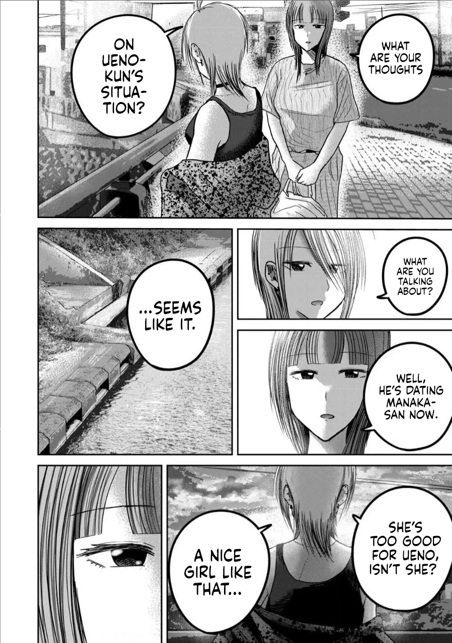 Ueno-kun wa Kaihatsu-zumi Chapter 61-70 - page 19