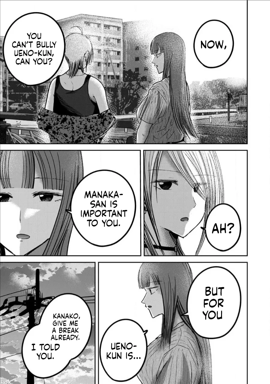 Ueno-kun wa Kaihatsu-zumi Chapter 61-70 - page 20