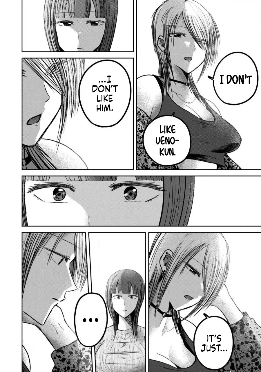 Ueno-kun wa Kaihatsu-zumi Chapter 61-70 - page 21