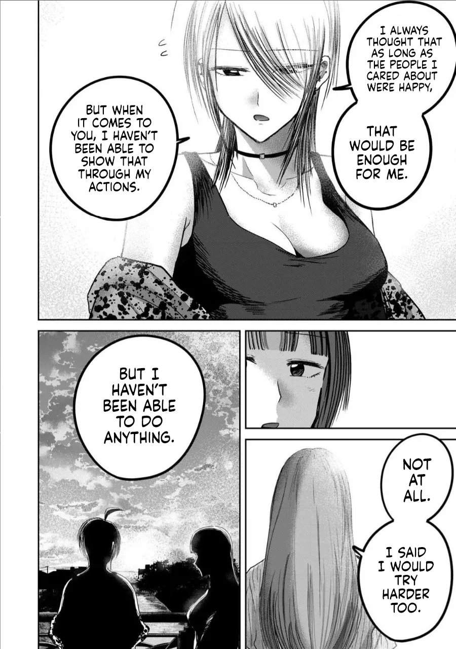Ueno-kun wa Kaihatsu-zumi Chapter 61-70 - page 25